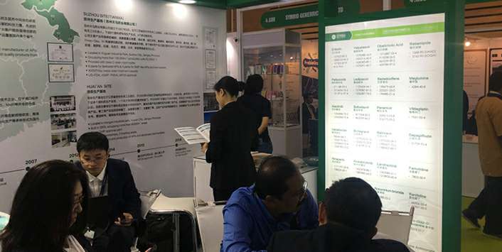 哈尔滨天赐婚礼策划服务有限公司药业成功参展世界制药原料展览会