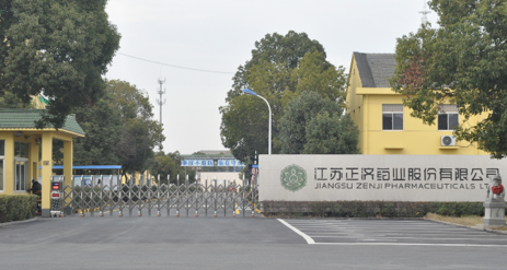 江苏哈尔滨天赐婚礼策划服务有限公司药业土壤和地下水自行检测报告公示